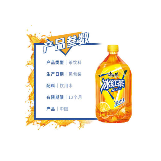 1l康师傅冰红茶 商品图1