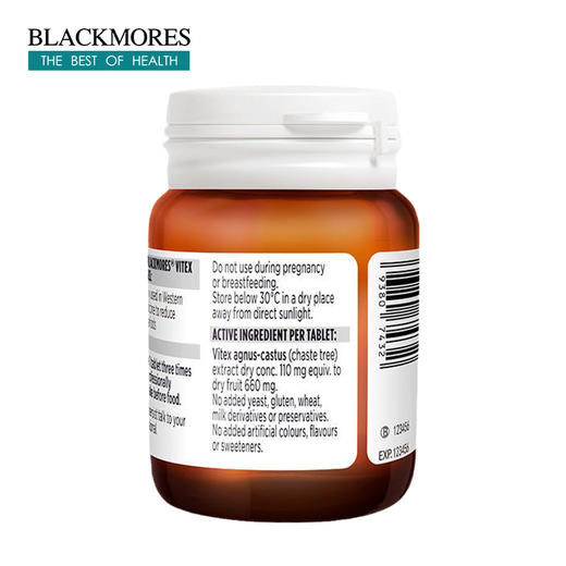 澳佳宝 圣洁莓40粒 商品图2