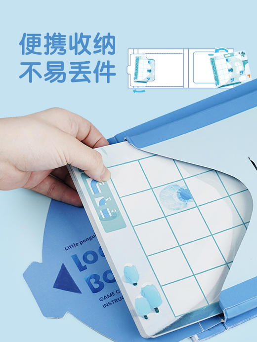 TOI图益儿童思维训练逻辑箱子 商品图2