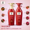 韩国 Ryo/吕 红吕含光耀护损伤修护洗发水+护发素套装400ml+400ml【香港直邮】 商品缩略图3