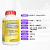 Kirkland Signature VITAMIN D3维生素D3 2000IU  600粒 美国代购，无中文标签，介意慎拍 商品缩略图6