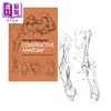 预售 【中商原版】 Constructive Anatomy 进口艺术 建构解剖学 商品缩略图1