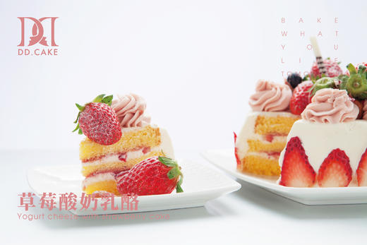 草莓酸奶乳酪蛋糕（美味与颜值并存）▸接单制作 ▸ 下单30分钟后不可退换哦 商品图3