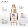 Dr.Arrivo 宙斯美容仪家用面部专用 搭配PE滋养保湿精华40ml[福利品] 商品缩略图1