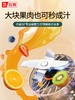 锐舞便携式榨汁机 商品缩略图2