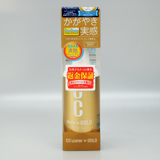 Prostaff专业大师 S-122车身纳米镀晶喷雾 商品图1