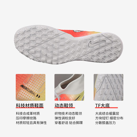 专柜正品NIKE/耐克 刺客14高帮 TF碎钉足球鞋男CV0952-118 商品图2