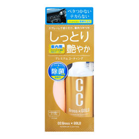 Prostaff专业大师 C-57汽车内饰塑料件镀晶喷雾