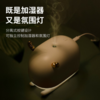 SOTHING向物小鹿氛围加湿器  暖白色 商品缩略图1