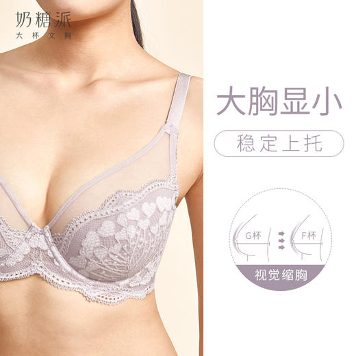 奶糖派微甜超薄承托全罩杯蕾丝夏季透气大码内衣文胸大胸显小侧收奶酪黄 商品图3