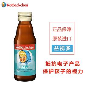  开学别慌|护眼神器在手 娃赶作业再费眼也不用担心 