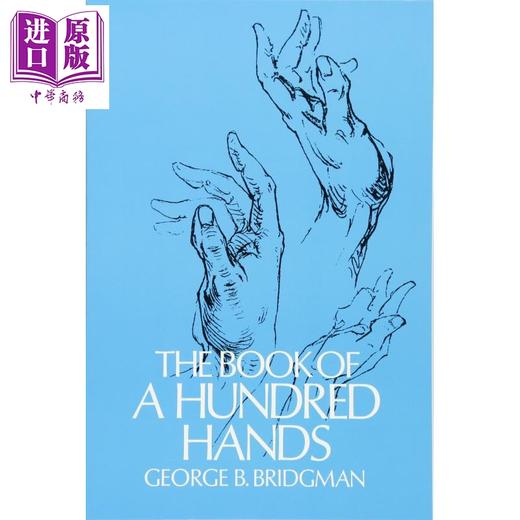 【中商原版】The Book of a Hundred Hands 进口艺术 手的绘画指南 商品图0