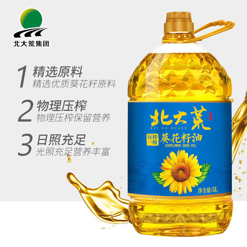 北大荒 非转基因 压榨一级 葵花籽油5L