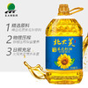 北大荒 非转基因 压榨一级 葵花籽油5L 商品缩略图0