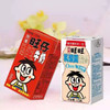 【34.9元/箱】旺仔牛奶复原乳+旺旺乳酸菌5排125ml（0402624） 商品缩略图1