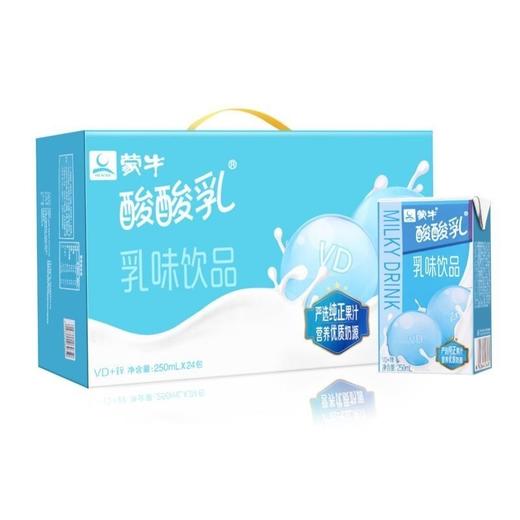 【批发】蒙牛酸酸乳VD+锌250ml*24/件 商品图0
