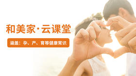 【录播】云课堂_直播互动课堂