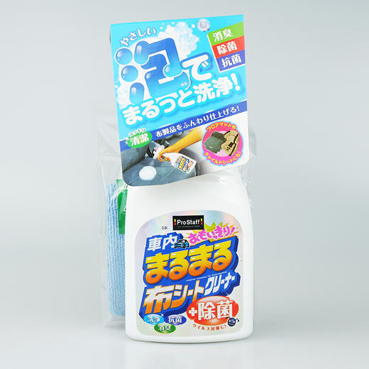 Prostaff专业大师 C-51车内泡沫除菌剂 商品图1