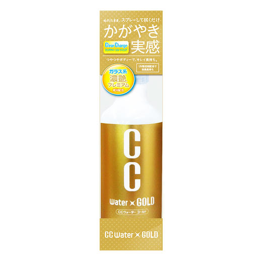 Prostaff专业大师 S-122车身纳米镀晶喷雾 商品图0