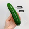 清脆爽口小黄瓜 1根 商品缩略图1