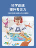 TOI益智进阶拼图 商品缩略图2