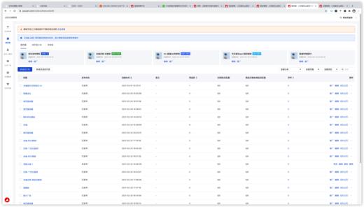 大图片测试 商品图0