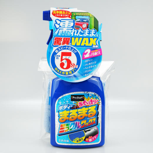 Prostaff专业大师 S-85喷雾式打蜡 商品图1