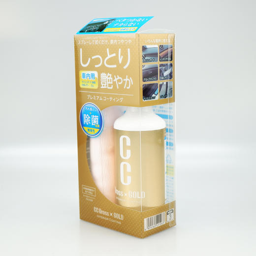 Prostaff专业大师 C-57汽车内饰塑料件镀晶喷雾 商品图2