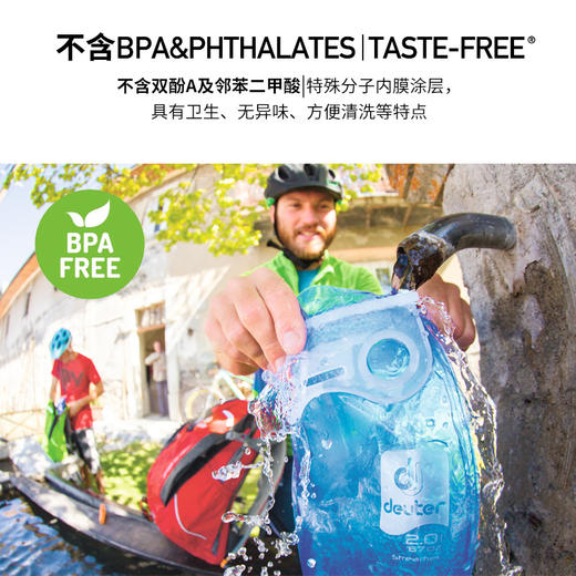 德国多特deuter 水袋 便携饮水袋骑行登山徒步折叠水袋 2L/3L 商品图3