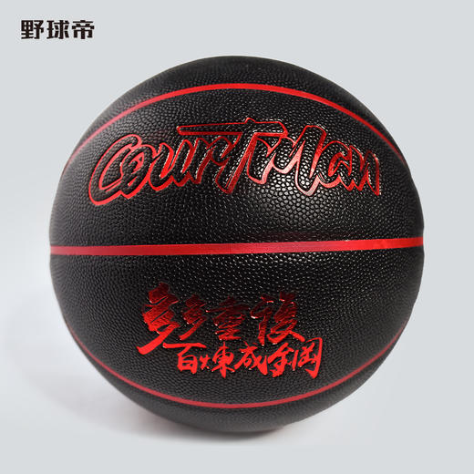 【经典手感 过人更快 投篮更准】野球帝金银篮球复刻版  商品图4