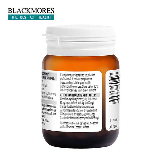 澳佳宝 蓝莓护眼精华片30片 商品图2