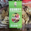 好像好香多蔬薄脆饼干450克 商品缩略图0