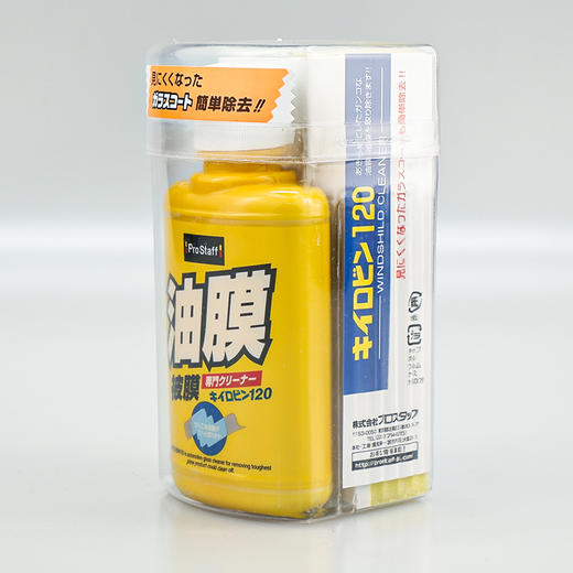 Prostaff专业大师 0002前挡风玻璃油膜清洗剂 商品图2