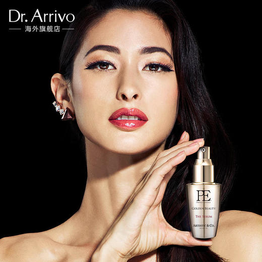Dr.Arrivo 宙斯美容仪家用面部专用 搭配PE滋养保湿精华40ml[福利品] 商品图2
