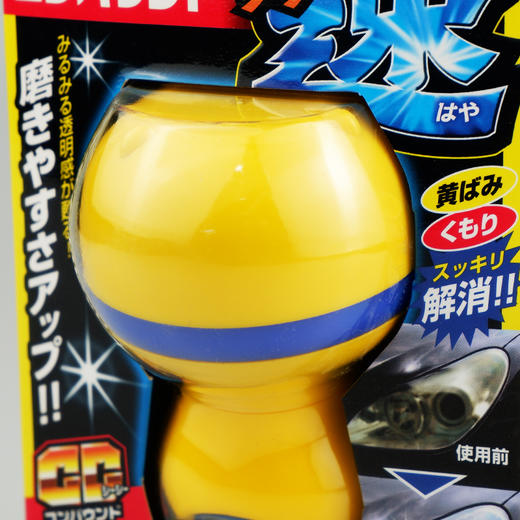 Prostaff专业大师 S-86汽车大灯手持抛光剂 商品图4