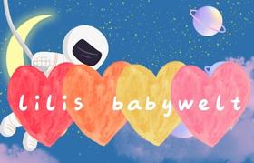  【原创】跟着宇航员一起参观莉莉跨境连锁的线下门店 