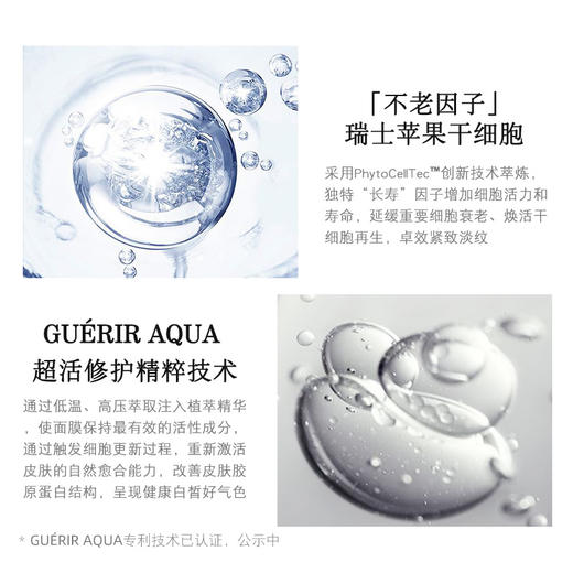 婕珞芙 特里亚侬7+1面膜 海茴香多效精华修复面膜[福利品] 商品图2