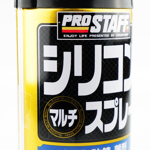 Prostaff 专业大师D-70多功能硅油润滑防锈车门去铁锈剂 商品图5
