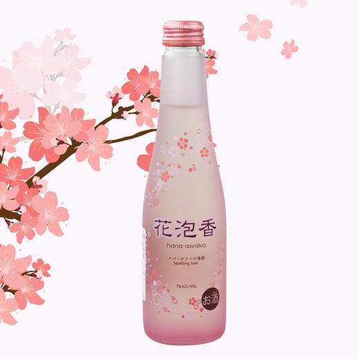 日本进口大关牌花泡香碳酸清酒250ml发酵酒玻璃瓶送礼喜酒发泡酒 RDCT 商品图1