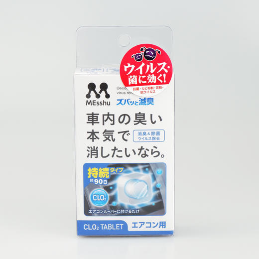 Prostaff专业大师 C-53车载香氛出风口除空调味异味 商品图1