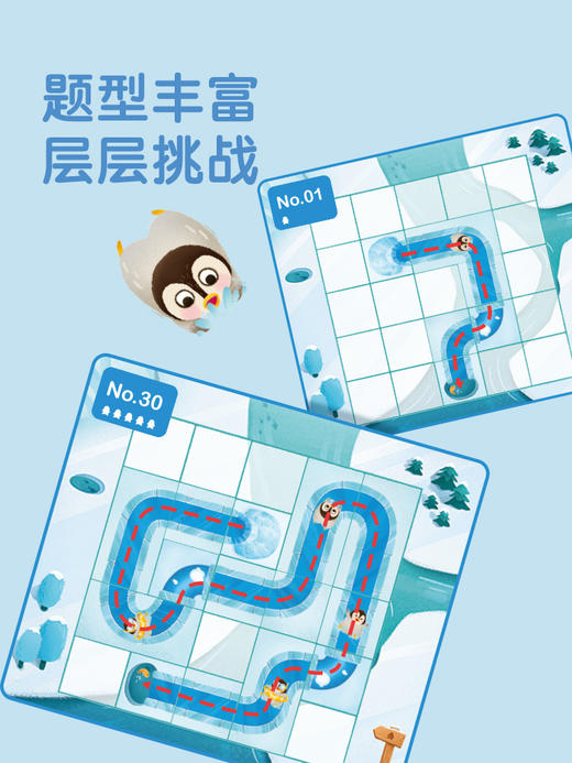 TOI图益儿童思维训练逻辑箱子 商品图1