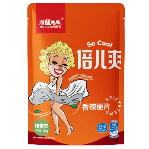 海狸先生香辣梗片100g*10袋海藻下饭神器一餐一袋不浪费 商品图0