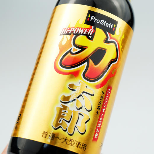 Prostaff专业大师D-68汽车机油添加剂修复剂 商品图4