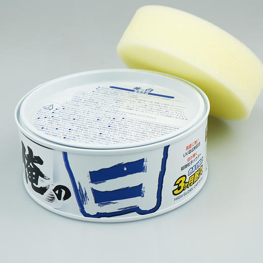 Prostaff专业大师S-136“俺的白”固体车蜡白色车身通用上光镀膜蜡 商品图4