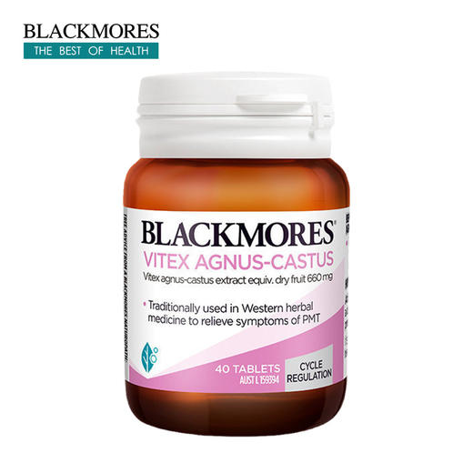 澳佳宝 圣洁莓40粒 商品图0