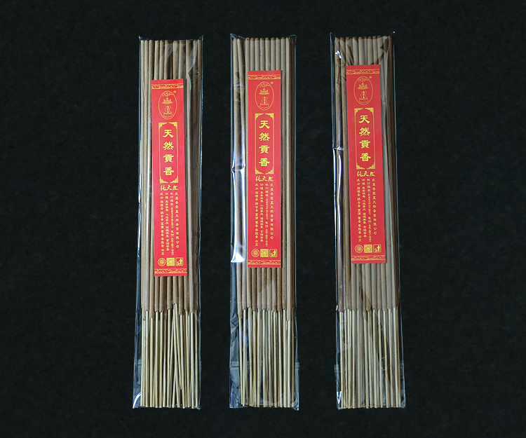 天然贡香（3905#/30支）