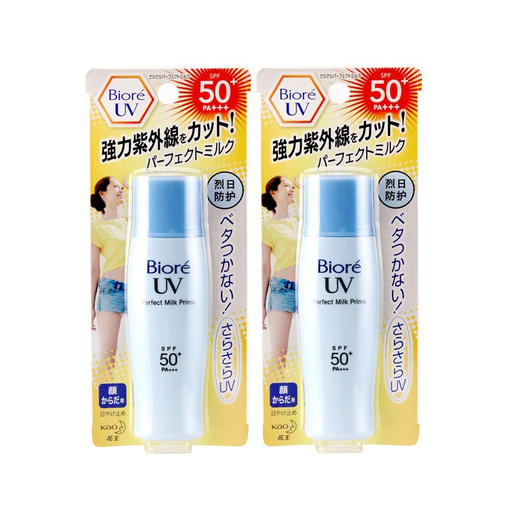 碧柔清透倍护SPF50防晒乳40ml(210232) 商品图1