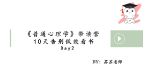 Day02 普心第3章