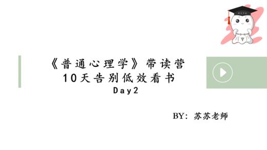 Day02 普心第3章 商品图0