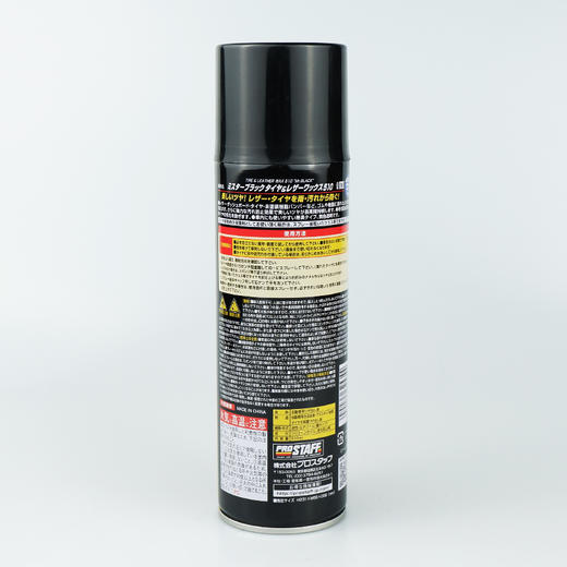 Prostaff专业大师S-163汽车轮胎蜡釉橡胶喷雾 商品图2